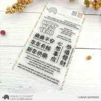 Lunar Sayings - Clear Stamps - Mama Elephant